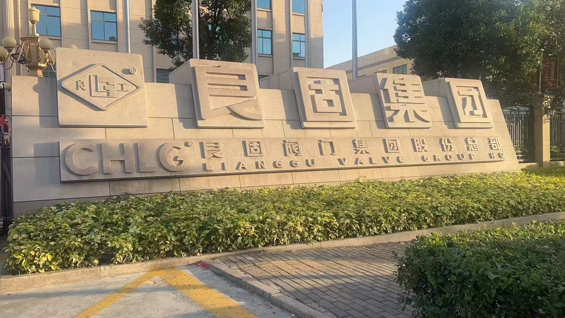 商丘电站阀